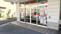 スギ薬局　瓜破店の入口