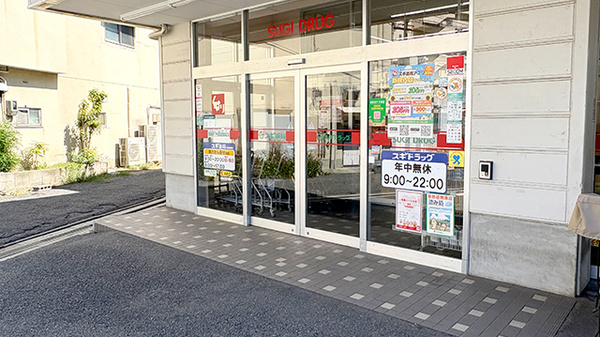 スギ薬局　瓜破店の入口