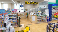 スギ薬局　瓜破店の入口