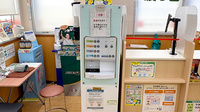 スギ薬局　瓜破店のフリーサービス