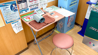 スギ薬局　瓜破店の血圧計