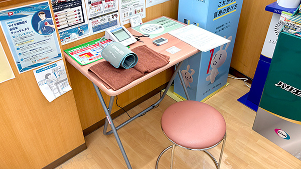 スギ薬局　瓜破店の血圧計