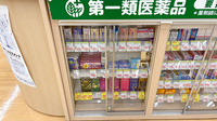 スギ薬局　瓜破店の一般医薬品