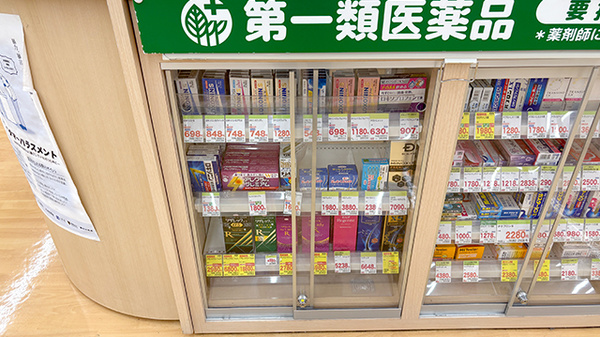 スギ薬局　瓜破店の一般医薬品