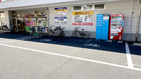 スギ薬局　瓜破店の駐輪場