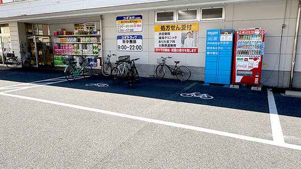 スギ薬局　瓜破店の駐輪場