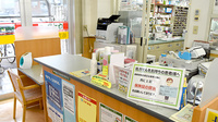 スギ薬局　清水口調剤店の受付/カウンター