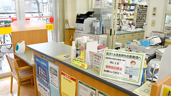 スギ薬局　清水口調剤店の受付/カウンター