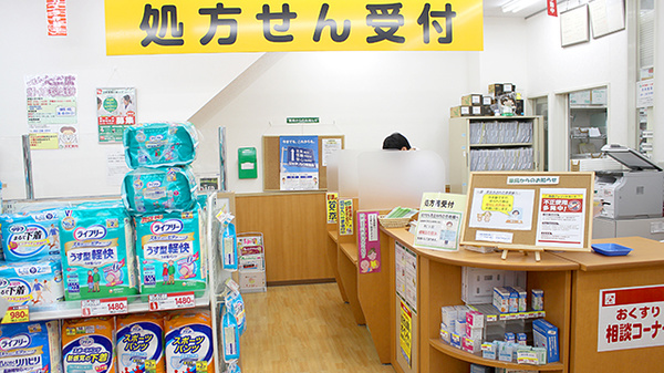 スギ薬局　大須店の受付/カウンター
