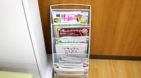 スギ薬局　大須店の書籍