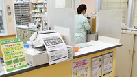 スギ薬局　出戸店の受付/カウンター