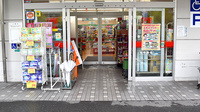 スギ薬局　出戸店の入口