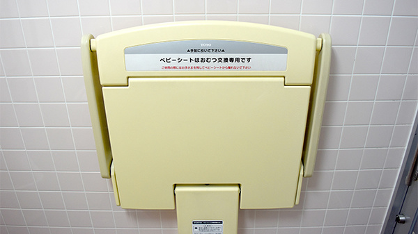 キッズ用設備