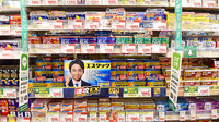 スギ薬局　富が丘店の一般医薬品