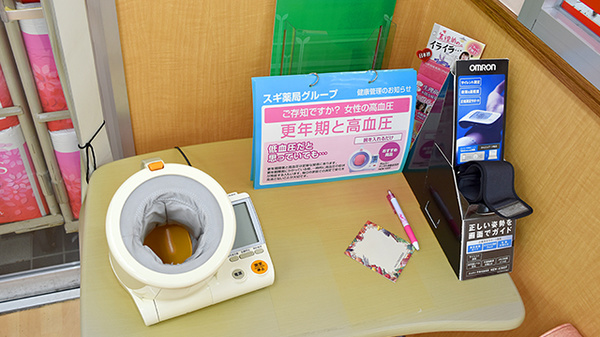 血圧計