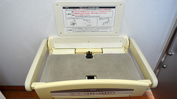 スギ薬局　和光店のキッズ用設備