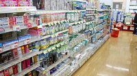 スギ薬局　笠寺店の雑貨品