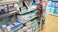 スギ薬局　笠寺店の血圧計