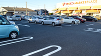 スギ薬局　川越山田店の駐車場