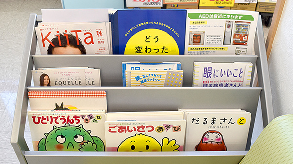 スギ薬局　川越南古谷店の書籍