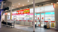 スギ薬局　ワカバウォーク店の外観