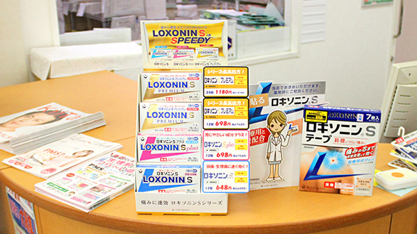 スギ薬局　ワカバウォーク店の一般医薬品