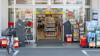 スギ薬局　上青木店の入口