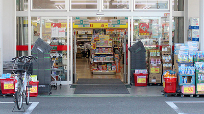 スギ薬局　上青木店の入口