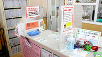 スギ薬局　上青木店の受付/カウンター