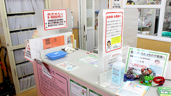 スギ薬局　上青木店の受付/カウンター