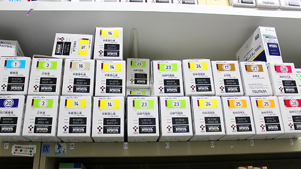 スギ薬局　上青木店の漢方薬