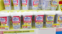 スギ薬局　上青木店の健康食品