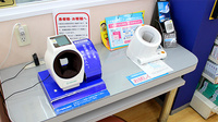スギ薬局　上青木店の血圧計