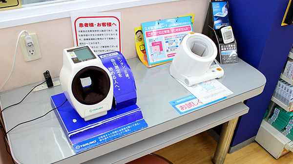 スギ薬局　上青木店の血圧計