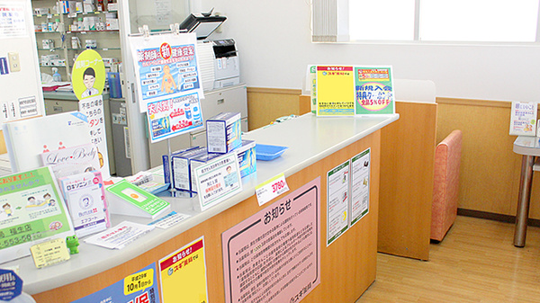 スギ薬局　福生店の受付/カウンター