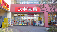 スギ薬局　上里店の外観