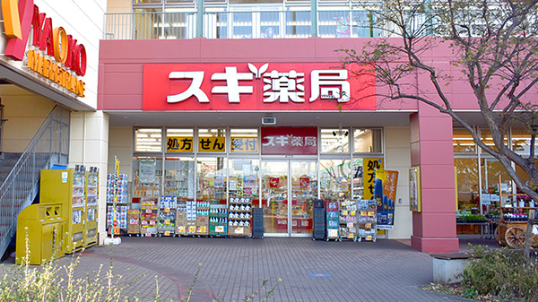 スギ薬局　上里店の外観