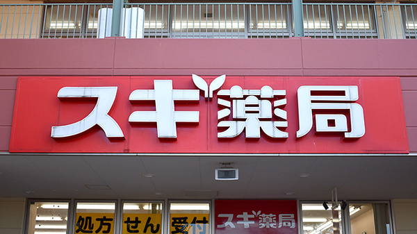 スギ薬局　上里店の看板