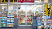 スギ薬局　上里店の入口