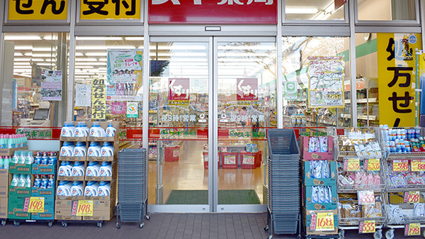 スギ薬局　上里店の入口
