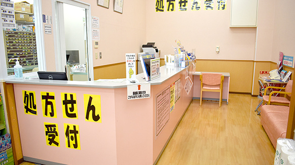 スギ薬局　上里店の受付/カウンター