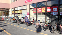 スギ薬局　大口店の駐輪場