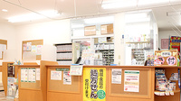 スギ薬局　大口店の受付/カウンター