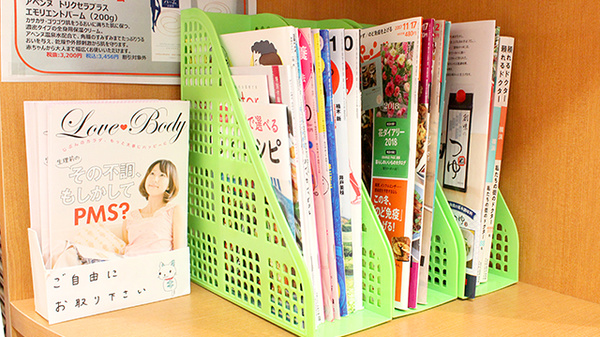 スギ薬局　大口店の書籍