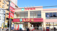 スギ薬局　大口店の外観
