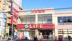 スギ薬局　大口店の外観
