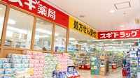 スギ薬局　大口店の入口