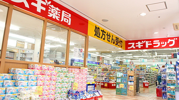 スギ薬局　大口店の入口