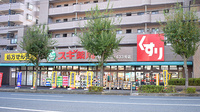スギ薬局　泉西が岡店の外観