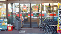 スギ薬局　泉西が岡店の入口
